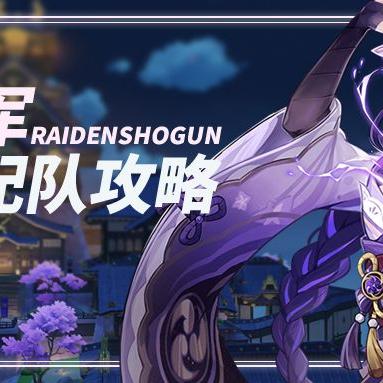 香菱3.7版配装攻略：打造强力队伍新秘籍