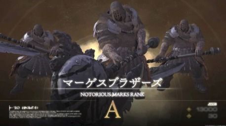 《最终幻想16》32大恶名精英怪藏匿秘境全解析