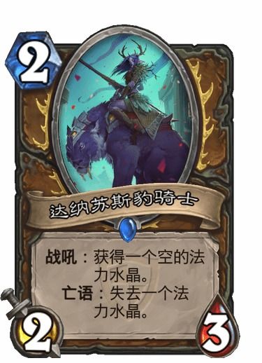 《暗黑4》大地德鲁伊爆伤Build攻略：轻松翻盘的秘密