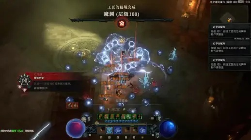 《暗黑4》法师独闯91层秘境，高效单刷攻略解析！