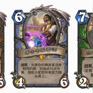 《暗黑4》德鲁伊装备价值揭秘：深度解析全新潜力宝藏