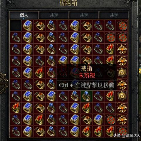 《暗黑破坏神4》军帽掉落攻略：高效刷取新技巧揭秘