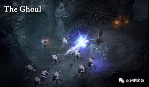 《暗黑4》巅峰点速成攻略，轻松解锁20点新技能！