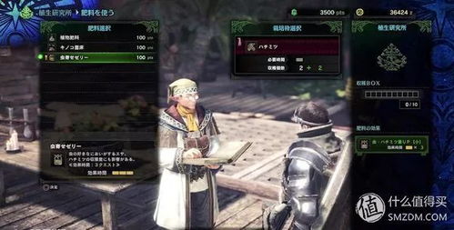 《莱莎炼金工坊3》科洛蒂娅技能冲突破解，隐者软膏任务高效攻略