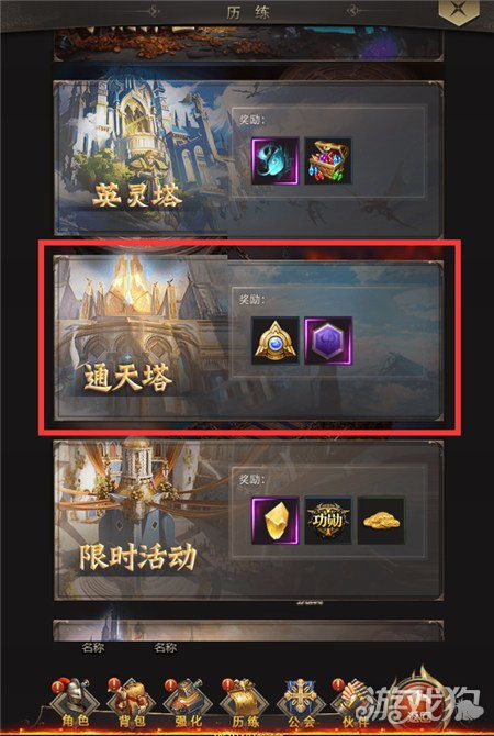 《暗黑4》精英副本攻略，深度解析刷怪技巧新突破