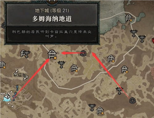 《暗黑4》6.14升级后，刷经验副本攻略新秘籍！