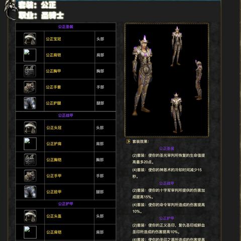 《暗黑4法师全伤害解析：词条攻略与巅峰加点技巧揭秘》