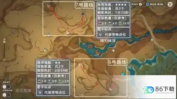 《原神》3.7攻略：丘丘游侠之花高效刷取路线解析秘籍