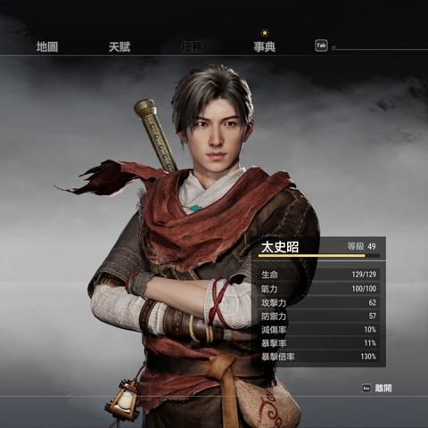 《轩辕剑6》DLC解谜狂潮：探寻黑火之谜攻略揭秘