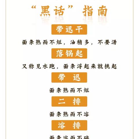 《暗黑破坏神4》术语全解析：解锁游戏黑话奥秘