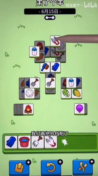 羊羊大世界6月15日通关秘籍，解锁全新挑战攻略！