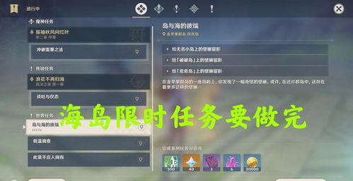 《原神》3.7下半期角色攻略：高效培养与精准抽取指南，解锁最强阵容！