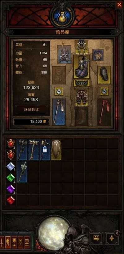 《暗黑3死神镰》试玩新攻略：趣味打装备，体验升级！