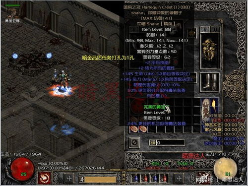 《暗黑4》腐臭陵寝速刷经验攻略：50秒轻松25W！