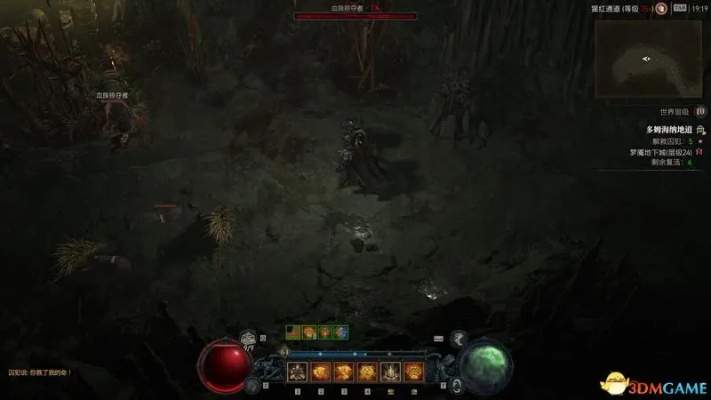 《暗黑4》噩梦地下城无限刷攻略，轻松通关！