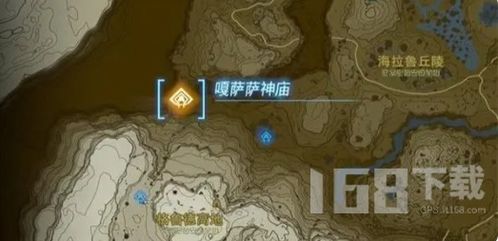 《塞尔达传说》魔像分布攻略，探秘35座方尖塔之谜