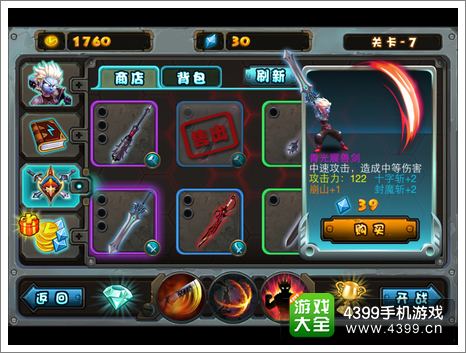 《暗黑4》鬼魅避难所高效刷经验攻略，解锁全新价值点