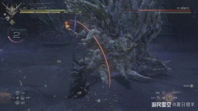 《最终幻想16》魔界花无伤攻略：高效打法解析新技巧