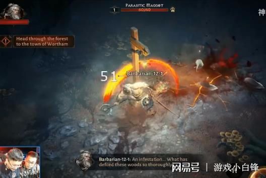 《暗黑4》先祖野蛮人装备秘籍，解锁全新战斗潜能