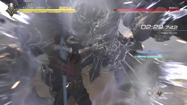 《无伤攻略！《最终幻想16》基迦巨人战法揭秘》