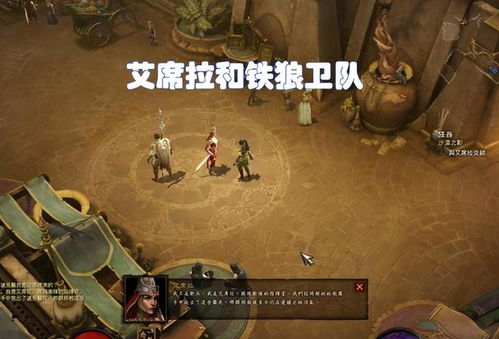 《暗黑4》游侠无限护盾攻略：后期装备推荐全解析