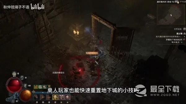 《暗黑4》埃里都遗址快速重置攻略：高效重置技巧揭秘