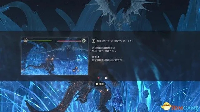 《最终幻想16》全流程攻略揭秘：高效通关秘籍大公开