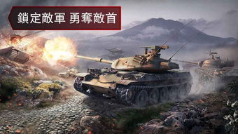 二战坦克巅峰对决：全面升级《坦克行动：欧洲战纪》