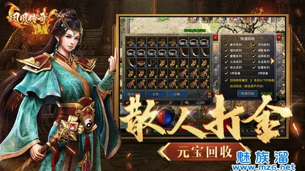 《凤凰涅槃：全新刺客传奇揭秘》