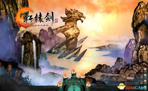 诡异黑火探秘之旅，开启轩辕剑6DLC新篇章