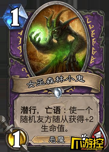 《亡灵帝国》新DLC《堕落女巫》传奇英雄，传奇再续，价值升级！