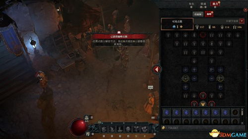 永动回能枪法解析：打造《暗黑4》游侠巅峰输出秘籍