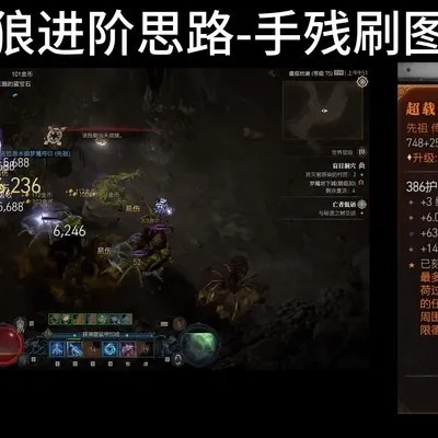 德鲁伊无限崩裂流Build攻略：揭秘全新元素爆发技巧