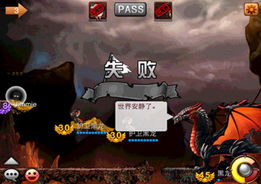 《克洛诺斯战纪：先锋启航》