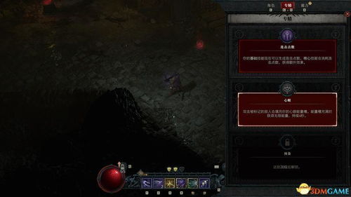 电法师BD攻略：深度解析《暗黑破坏神4》全新战斗技巧