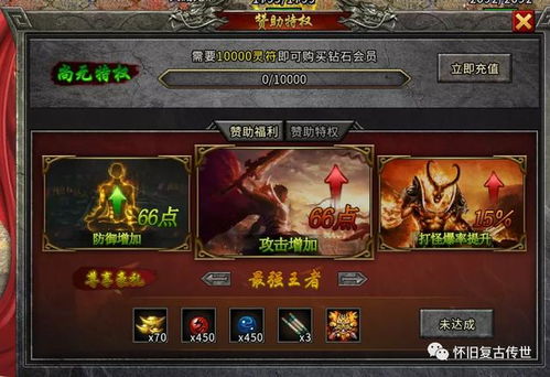 逆天改命！十大经典游戏“认真就输了”的颠覆性变局揭秘