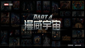 《杀出重围：宇宙》角色揭秘！深度解析游戏世界细节