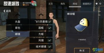 《放逐》寻合作伙伴，独家游戏截图赏引瞩目