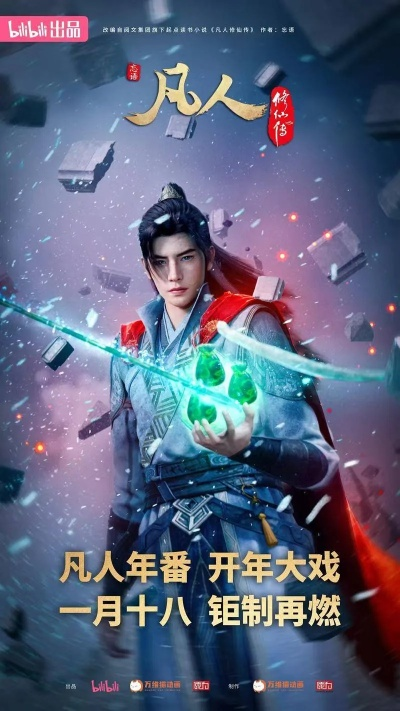 十年前国产单机再现辉煌，凡人单机制作人售价揭秘新价值