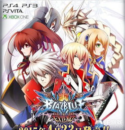 《苍翼默示录：刻之幻影》PC版延期，新情报抢先看！