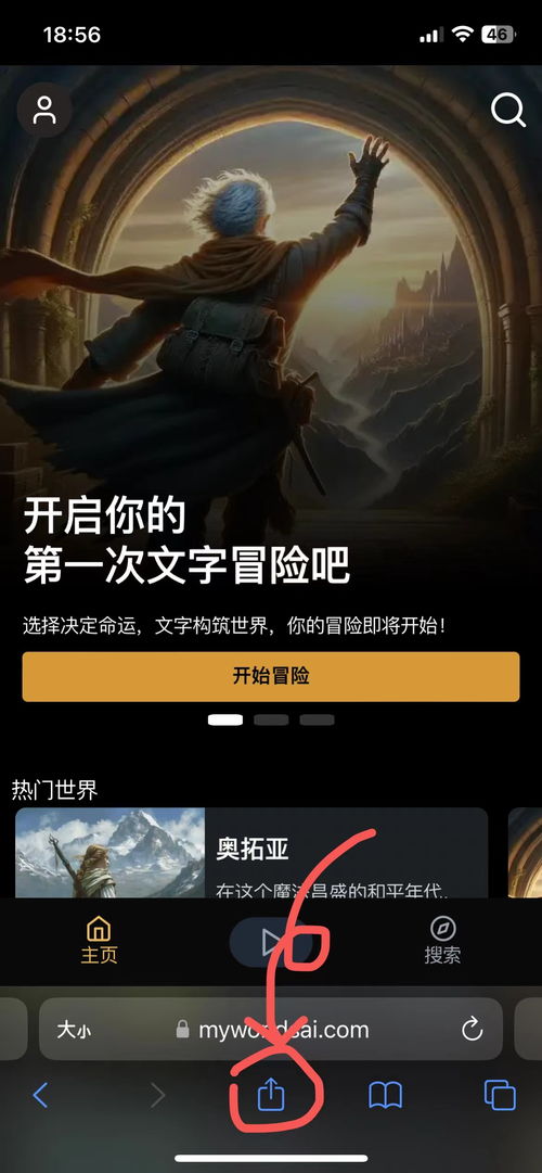 《星火计划》免费跨平台，畅享全新游戏体验