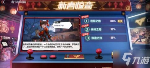 冰山曲棍球14新春PC版，畅享极限竞技新体验