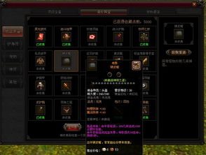 《暗黑4》传奇装备速刷攻略，轻松解锁新境界