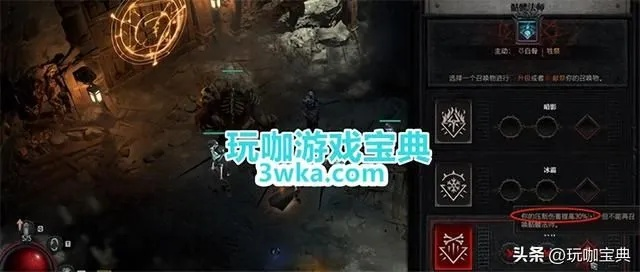 血涌流死灵法师新攻略：揭秘暗黑4暗影之力崛起