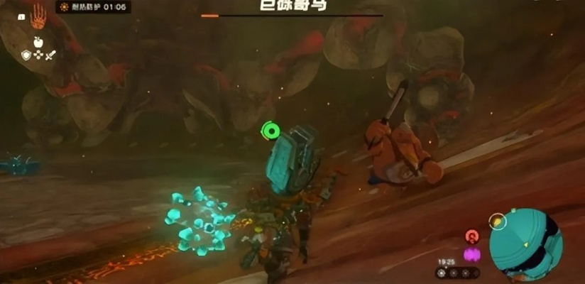 《塞尔达传说》速刷地底矿攻略：巨霸迦马点位全解析，高效挖矿新技巧