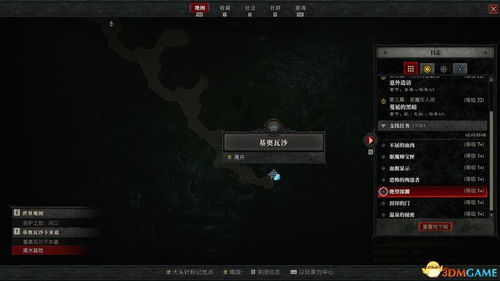 《暗黑破坏神4》全支线任务攻略：解锁领取技巧大揭秘