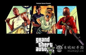 《GTA5》数字版狂卖，PSN销量再创历史巅峰，数字奇迹！