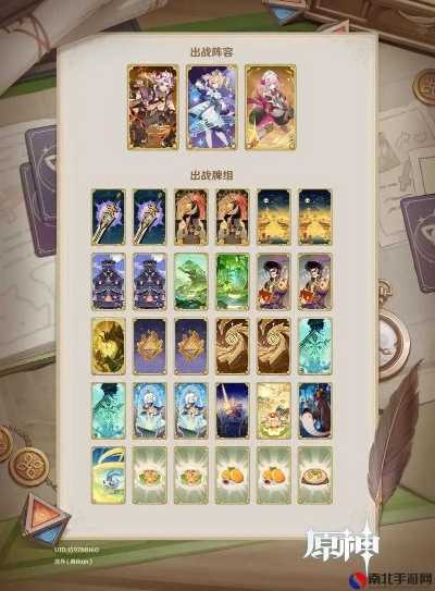 七圣召唤斗巧揭秘，解锁新策略价值攻略