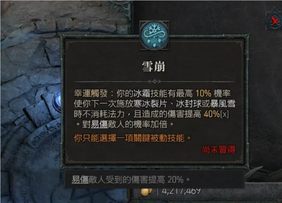 冰封屏障新解密，BD冰法《暗黑4》秘技大公开