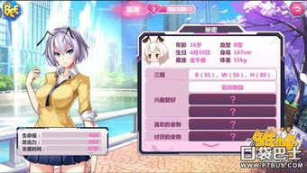 禁行揭秘：揭秘游戏内八大高危职业禁忌